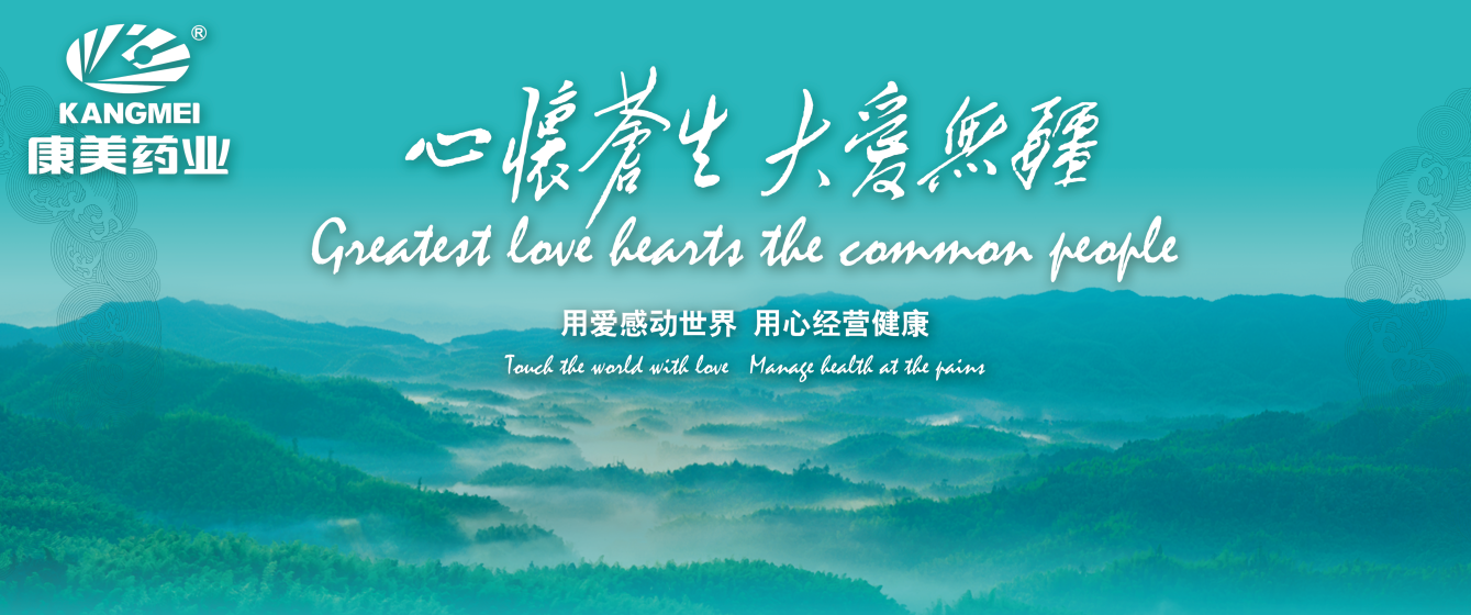 康美心语歌曲简谱